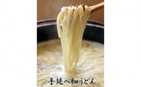 トマトバジルそうめん＆手延べうどん (スープ付)  / 手延べうどん うどん そうめん 島原 手延べ 素麺 麺 乾麺 トマト バジル 3000円 3000 / 素麺 麺 乾麺 / 【ふるせ】 [SAQ003]