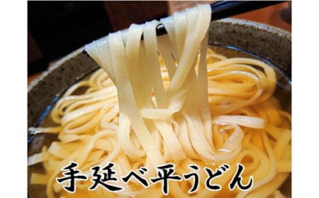 トマトバジルそうめん＆手延べうどん (スープ付)  / 手延べうどん うどん そうめん 島原 手延べ 素麺 麺 乾麺 トマト バジル 3000円 3000 / 素麺 麺 乾麺 / 【ふるせ】 [SAQ003]