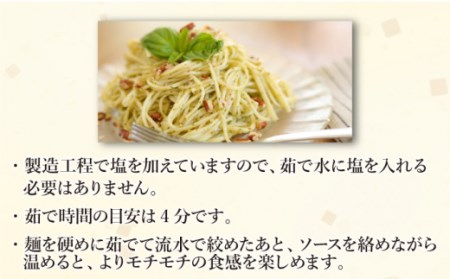 手延べパスタ 2kg (50g×40束) / 南島原市 / 池田製麺工房 [SDA016] パスタ ぱすた スパゲッティ スパゲッティー 乾麺 手延べ パスタ ぱすた スパゲッティ スパゲッティー 乾麺 手延べ パスタ ぱすた スパゲッティ スパゲッティー 乾麺 手延べ パスタ ぱすた スパゲッティ スパゲッティー 乾麺 手延べ パスタ ぱすた スパゲッティ スパゲッティー 乾麺 手延べ パスタ ぱすた スパゲッティ スパゲッティー 乾麺 手延べ パスタ ぱすた スパゲッティ スパゲッティー 乾麺 手延べ パスタ ぱすた スパゲッティ スパゲッティー 乾麺 手延べ パスタ ぱすた スパゲッティ スパゲッティー 乾麺 手延べ 手延べ パスタ ぱすた スパゲッティ スパゲッティー 乾麺 手延べ 手延べ パスタ ぱすた スパゲッティ スパゲッティー パスタ ぱすた スパゲッティ スパゲッティー