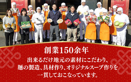 【長崎本場の味】スープ付 ちゃんぽん ・ 皿うどん  計20食 (各10食) / ちゃんぽん チャンポン 長崎 スープ 乾麺 皿うどん スープ 麺 / 南島原市 / こじま製麺 [SAZ007]