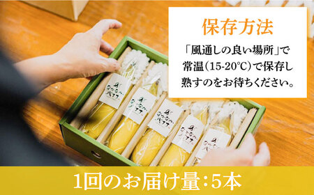 【3回定期便】【皮ごと食べられる！】なかなかバナナ  5本〈7月?9月は発送停止〉 / バナナ フルーツ 果物 定期便 フルーツ定期便 / 南島原市 / ミナサポ [SCW035]
