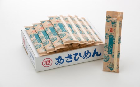 【 国産 小麦 100%】 長崎 手延べ うどん 4kg （200g×20P） /  南島原市 / 本村製麺工場 [SCP002]