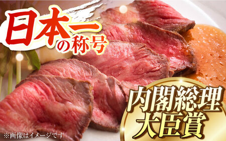 長崎和牛 の ローストビーフ 約200グラム × 2本セット / 南島原市 / ウェディング石川 [SBB002] ローストビーフ ろーすとびーふ 冷凍 ブロック たれ ソース 肉 お肉 牛肉 モモ肉 赤身 ローストビーフ丼 サンドイッチ サラダ