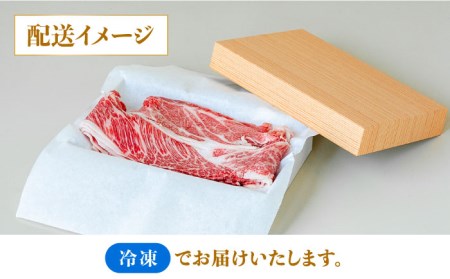 長崎和牛 肩ロース 500g / 牛肉 薄切り すき焼き しゃぶしゃぶ おかず / 南島原市 / ながいけ [SCH004]
