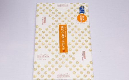 【手のべ陣川】 島原 手延べ そうめん 5kg /S-50/ 南島原市 / ながいけ[SCH022]