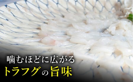 【2025年3月下旬〜発送】南島原産 天然とらふぐ刺身 5～6人前 / ふぐ フグ トラフグ ふぐアラ 魚 ヒレ酒 / 南島原市 / 大和庵 [SCJ019]