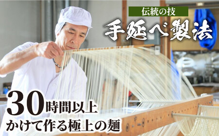 【5月〜発送】宮内庁献上 手延べ そうめん 川上の糸 2kg 化粧箱入  / そうめん 素麺 乾麺 包装有 乾麺 ギフト 贈答用 お祝い 祝 化粧箱 /  南島原市 / 川上製麺 [SCM075]