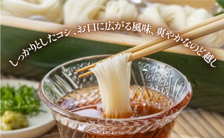 【5月?発送】九州産小麦粉100％ 手延べ そうめん250g×36袋（9kg） 南島原市 / 川上製麺 [SCM081]