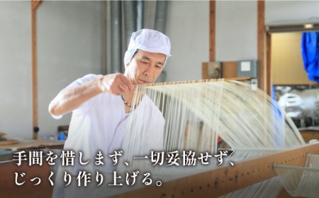 【5月?発送】宮内庁献上 手延べ そうめん 250g×36袋（9kg） 南島原市 / 川上製麺 [SCM083]