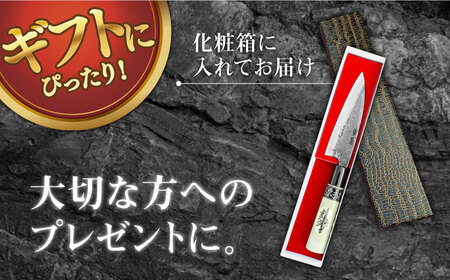 【小回り重視ならこれ！】手打ち 和包丁 小出刃包丁 / 包丁 ほうちょう 和包丁 万能包丁 左利き おすすめ 人気 包丁 / 南島原市 / 重光刃物鍛造工場 [SEJ006]