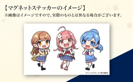 【アニメ「てっぺんっ!!!!!!!!!!!!!!!」コラボ】島原手延べ パスタ 1.5kg / マグネットステッカー付 / 麺 乾麺 / 南島原市 / 池田製麺工房 [SDA030]