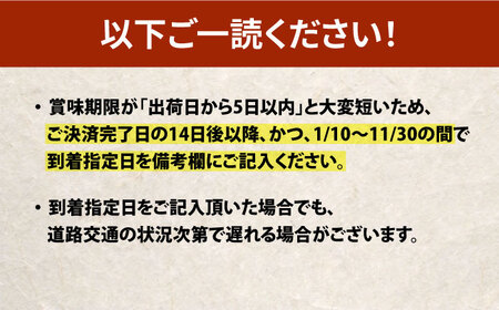 【着日指定可】【旨かタイ南島原！】鯛しゃぶ 8人前 / 鯛 真鯛 しゃぶしゃぶ 鍋 / 南島原市 / 大和 [SCJ024]