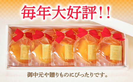 【2026年5月上旬〜発送】【夏季限定】茂木びわ ゼリー 5個入 / びわ ビワ ゼリー フルーツ 果物 ギフト 贈答 お中元 / 南島原市 / 本田屋かすてら本舗 [SAW039]