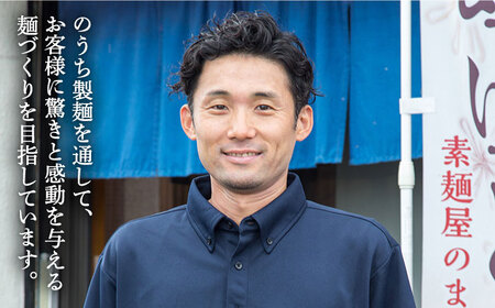 【九州産小麦粉使用】島原 手延べそうめん 2kg / そうめん 島原そうめん 手延べ 麺 素麺 / 南島原市 / のうち製麺 [SAF040]