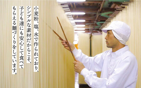 【九州産小麦粉使用】島原 手延べそうめん 1kg / そうめん 島原そうめん 手延べ 麺 素麺 / 南島原市 / のうち製麺 [SAF041]