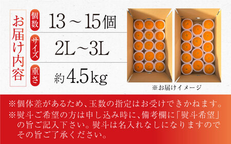 【大玉不知火】不知火約4.5kg[ECM001]先行予約