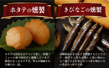【最速発送】【燻製専門店】 もくもくセット 燻製工房熏助[EAQ019] 燻製 燻製セット 燻製の詰合せ チーズの燻製 燻製のチーズ チーズ 珍味 スピード 最短 最速 発送