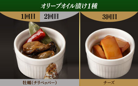 【3回定期便】毎月お届け内容が変わる！定番チーズ3種＆お楽しみ3種 燻製工房熏助[EAQ027]  薫製 燻製 くんせい おつまみ 珍味 詰合せ 詰め合わせ セット スモーク 長崎県 特産品 チーズ ちーず ナッツ なっつ 牡蠣 定期便 定期