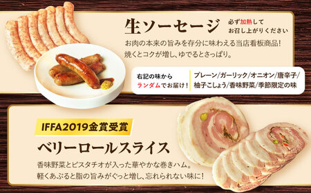 【3回定期便】定番人気のハム詰め合わせ[EAM069]  国産ハム 定番 ハムソーセージ 冷凍 ハム詰合せ 定期便