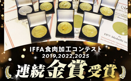 【12回定期便】定番人気のハム詰め合わせ[EAM071]  国産ハム 定番 ハムソーセージ 冷凍 ハム詰合せ 定期便