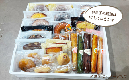 【大容量】焼菓子 詰合せ（25-30個）[EAO021]  スイーツ 焼き菓子 詰め合わせ セット ドーナツ マドレーヌ ゼリー 和菓子 洋菓子 お菓子 おやつ 冷蔵