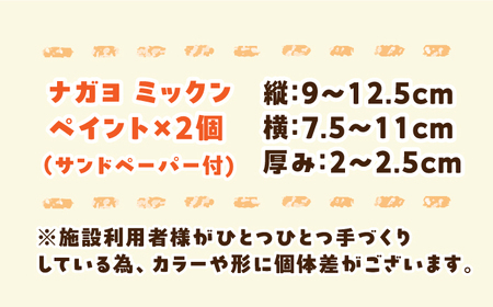 くすの木の香りのハンギングウッド [ECR001]  くすのき クスノキ 香り ハンドメイド 手作り 長与町 キャラクター 社会福祉 福祉施設 福祉支援