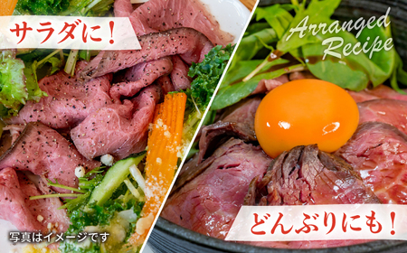 【6回定期便】長崎和牛 ローストビーフ 約400g[ECS003]ローストビーフ 定期便