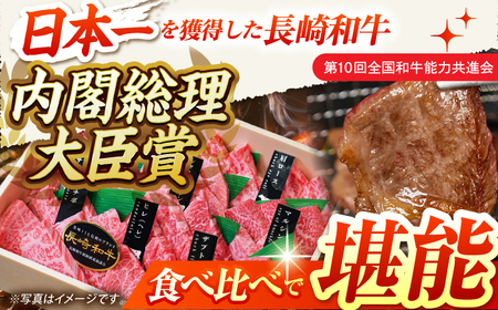 【特上】【シャトーブリアン入】長崎和牛 焼肉盛り合わせ約1kg [ECS013] 焼肉 焼肉セット 国産焼肉 牛肉焼肉 焼肉 おすすめ焼肉 焼肉セット