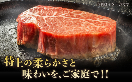 【6回定期便】長崎和牛ヒレステーキ 450g[ECS035] ヒレ 牛肉 定期便