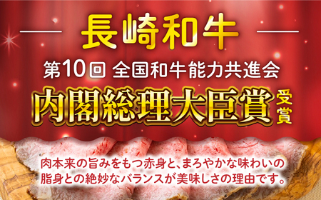 【3回定期便】 長崎和牛 ローストビーフ スライス 300g [ECT006] 国産 長崎和牛 ローストビーフ 定期便 ローストビーフ ﾛｰｽﾄﾋﾞｰﾌ