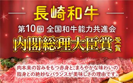 長崎和牛 焼肉3種セット 計600g（カルビ＆ロース＆赤身 各200g)[ECT025] 国産 長崎和牛 焼肉 牛肉 焼肉セット 国産 焼肉セット 和牛 焼肉 BBQ 焼肉 焼肉セット