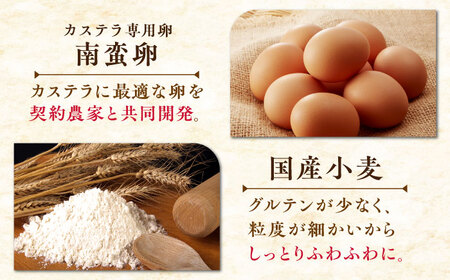 【3回定期便】【木箱】特撰カステラ2号[EAK036]文明堂カステラ