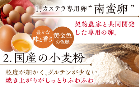 【全3回定期便】特撰カステラ3種 和三盆とお濃茶と黒糖（包装未対応）長与町/文明堂総本店[EAK044] 