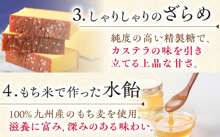 【全3回定期便】特撰カステラ3種 和三盆とお濃茶と黒糖（包装未対応）長与町/文明堂総本店[EAK044] 