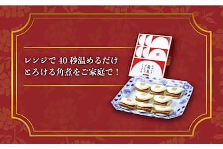 【全3回定期便】【化粧箱入り】 長崎角煮まんじゅう ＆ 大とろ角煮まんじゅう 各8個 長与町/岩崎本舗 [EAB020] 定期便  定期 定期便 定期 複数 定期便 毎月 定期便 届く 定期便 定期便