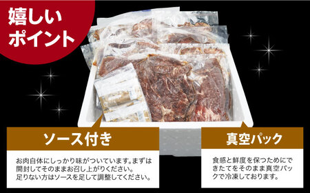 【全12回定期便】【ソース付き】 ローストビーフ 2.4kg（200g×12袋） 長与町/長崎なかみ屋本舗 [EAD049] 冷凍 スライス たれ ソース