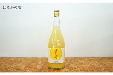 【飲み比べ】長与町産 みかんジュース 2本セット JA長崎せいひ じげもん長与 [EAF001]  ジュース 詰め合わせ 瓶 ミカン みかん 蜜柑 フルーツ 果物