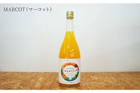 【飲み比べ】長与町産 みかんジュース 2本セット JA長崎せいひ じげもん長与 [EAF001]  ジュース 詰め合わせ 瓶 ミカン みかん 蜜柑 フルーツ 果物