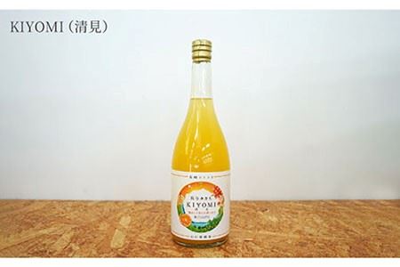 【飲み比べ】長与町産 みかんジュース 2本セット JA長崎せいひ じげもん長与 [EAF001]  ジュース 詰め合わせ 瓶 ミカン みかん 蜜柑 フルーツ 果物