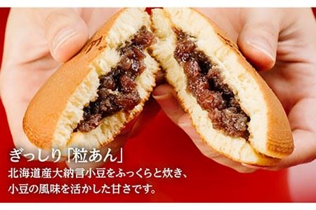 【6回定期便】どら焼き/カステラ巻[EAK019]どら焼き