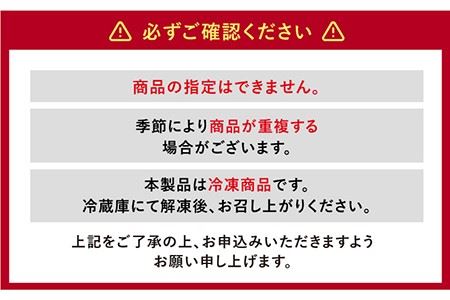 季節の上生菓子 15個 セット 長与町/ワルツの森ひさ家 [EAO004] 和菓子 上生菓子 練りきり ねり切り 季節 おまかせ セット 詰合せ 詰め合わせ 冷凍