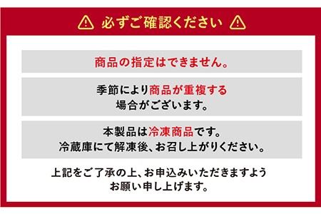 【全3回定期便】季節の上生菓子 毎月15個 長与町/ワルツの森ひさ家 [EAO008] 和菓子 上生菓子 練りきり ねり切り 季節 おまかせ セット 詰合せ 詰め合わせ 冷凍 定期便