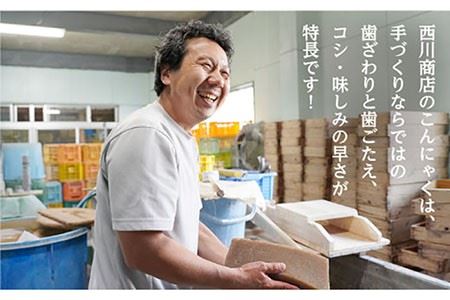 【全12回定期便】 手づくりこんにゃく 詰め合わせ 毎月7品  長与町/手づくりの蒟蒻屋さん 西川商店 [EBB004]  蒟蒻 コンニャク こんにゃく 手作り こだわり おせち 煮物 おでん 料理 惣菜 食物繊維 詰め合わせ セット 定期便 毎月 届く