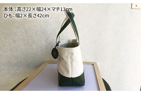 帆布と革のトートバッグ（グリーン）[EBG005]  ハンドメイド 帆布バッグ 手提げバッグ