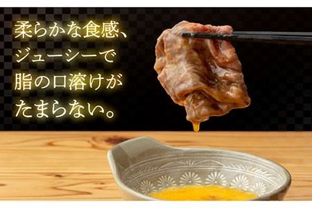 長崎和牛 モモ スライス 500g すき焼き・焼肉用 長与町/ジョイフルサンアルファ [EBN001] 国産 長崎 和牛 薄切り 冷凍 肉 すきやき やきにく