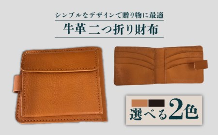 牛革 二つ折り財布（キャメル/ブラック）[EBG012]  ハンドメイド 財布 革小物