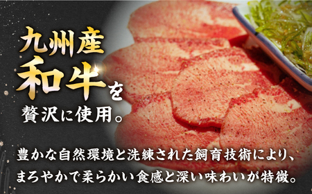 【先行予約】【塩だれ】九州産和牛の牛タン 約500g（約250g×2パック）長与町/岩永ホルモン [EAX084] タン 牛たん 牛タン 薄切り タン 牛たん 牛タン 味付き タン 牛たん 牛タン 味付け タン 牛たん 牛タン 塩だれ タン 牛たん 牛タン 薄切り タン 牛たん 牛タン 味付き タン 牛たん 牛タン 味付け タン 牛たん 牛タン 塩だれ タン 牛たん 牛タン 薄切り タン 牛たん 牛タン 味付き タン 牛たん 牛タン 味付け タン 牛たん 牛タン 塩だれ タン 牛たん 牛タン 薄切り タン 牛たん 牛タン 味付き タン 牛たん 牛タン 味付け タン 牛たん 牛タン 塩だれ タン 牛たん 牛タン 薄切り タン 牛たん 牛タン 味付き タン 牛たん 牛タン 味付け タン 牛たん 牛タン 塩だれ