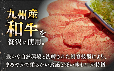【6回定期便】【塩だれ】九州産和牛の牛タン 約500g（約250g×2パック）長与町/岩永ホルモン [EAX086] 国産 焼肉 薄切り スライス
