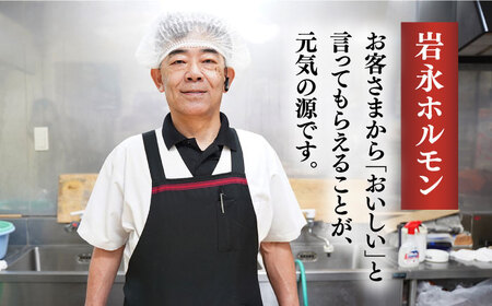 【全3回定期便】【塩だれ】九州産和牛ハラミ 2.5kg（250g×10袋）長与町/岩永ホルモン [EAX089] 国産 焼肉 小分け サガリ 味付き