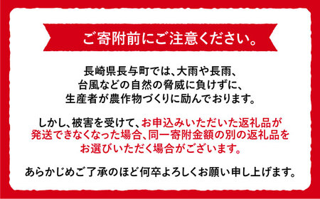 【ご家庭用】味ロマン 約5kg（約50-60個） ー2024年11月下旬より発送ー長与町/長崎西彼農業協同組合 長与支店 [EAH004] みかん ミカン みかん 先行予約